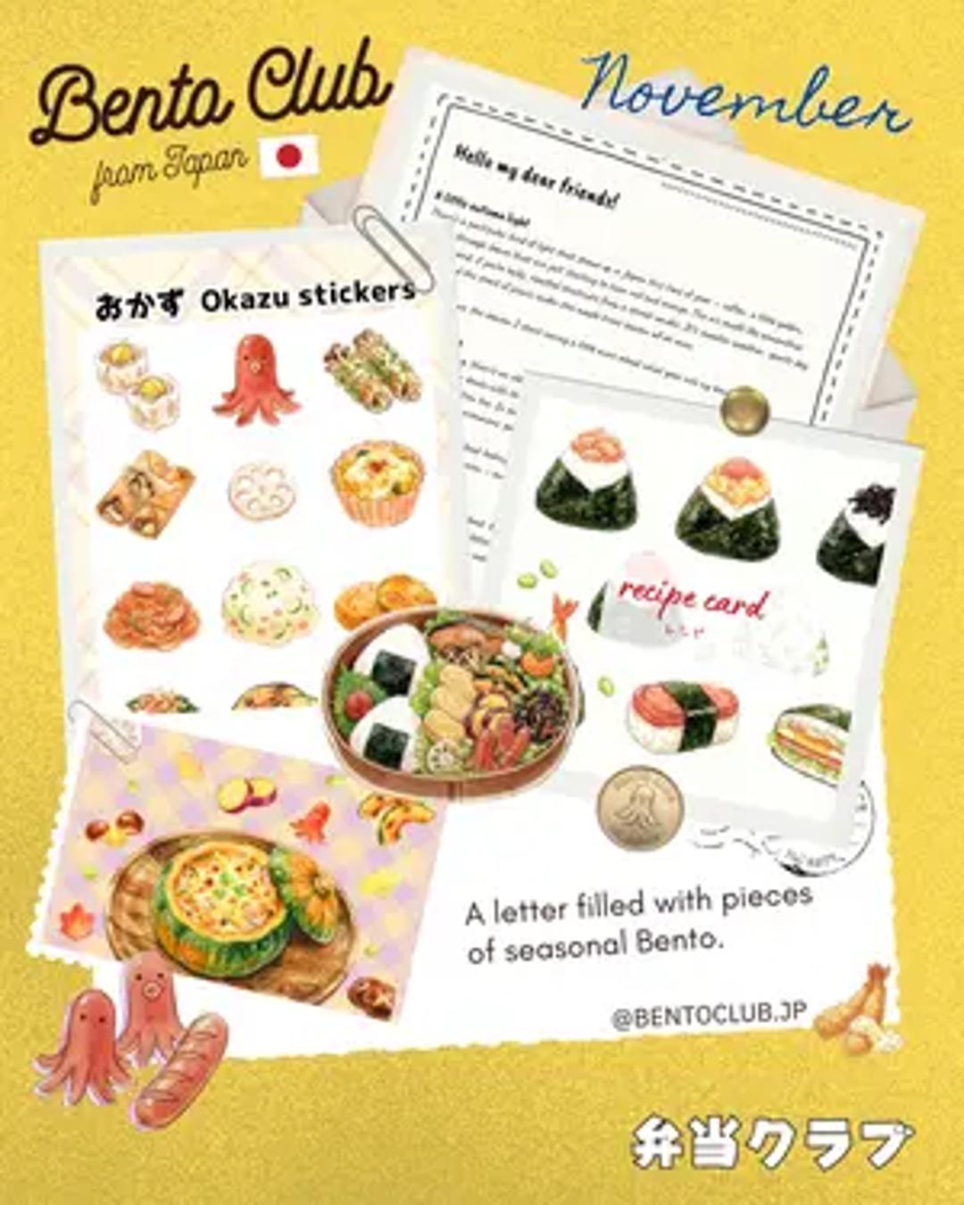 Bento Club JP thumbnail 1