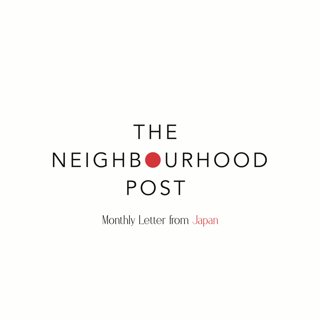 THE NEIGHBOURHOOD POST
