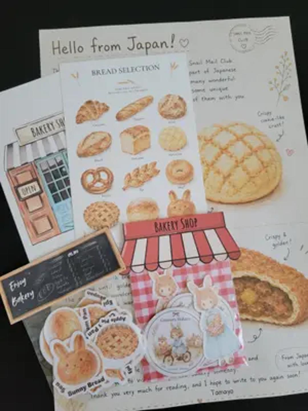 snail mail tmy thumbnail 1
