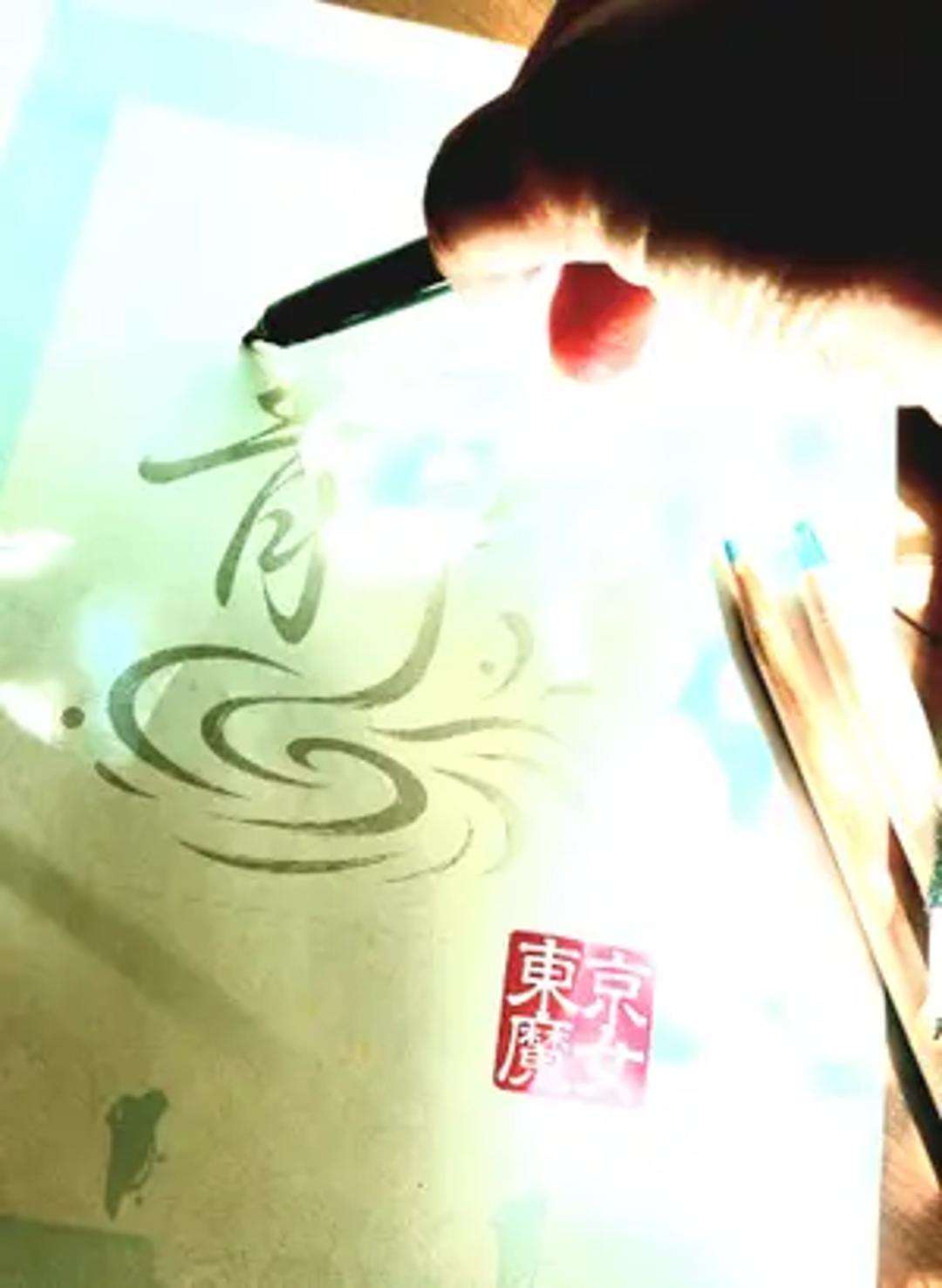 Tokyowitch’s TEA gatering thumbnail 5