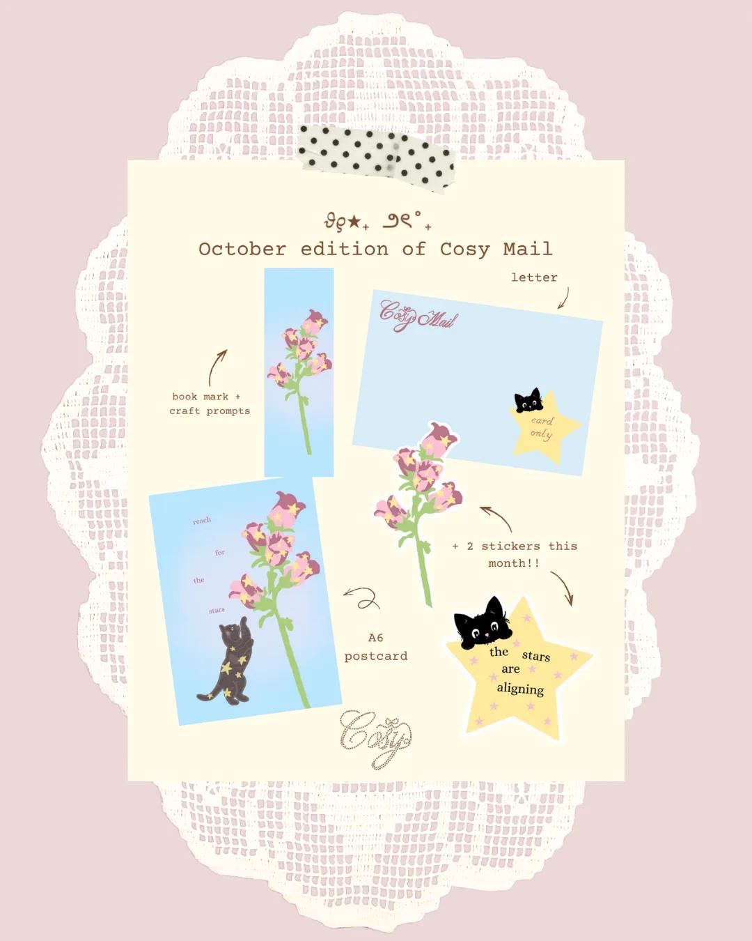 Cosy Mail