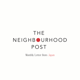 THE NEIGHBOURHOOD POST