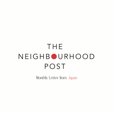 THE NEIGHBOURHOOD POST